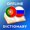 Portuguese-Russian Dictionary