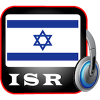 Radio Israel – All Israel Radios – ISR Radios