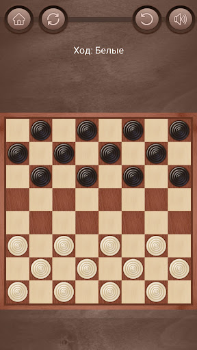 Шашки онлайн на двоих русские