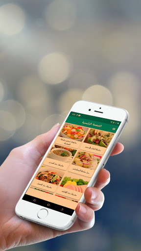 Android application وصفات طبخ و أكلات شهية (بدون ن screenshort