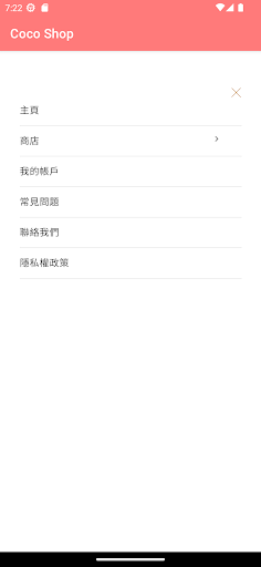 Coco Shop Screen 3