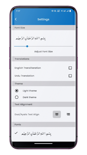 Dua e Tawassul Screenshot 3 - AppWisp.com