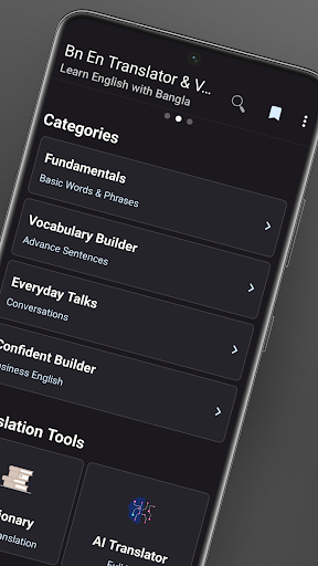 Bn En Translator  Vocabulary