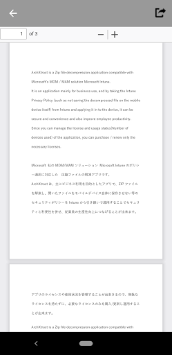 ZipExtractor Screen 3