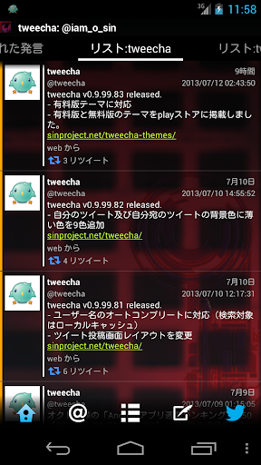 Android application Tweecha Theme:Cyber Red screenshort