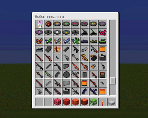 Guns and Weapons Addon