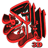 Islam3D - Al Quran 3D Text