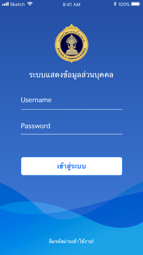 Android application Badan HR screenshort