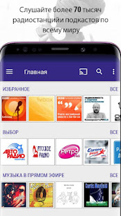 Предварительный просмотр приложения
