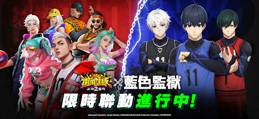 Android application 街頭籃球2：正宗續作 screenshort