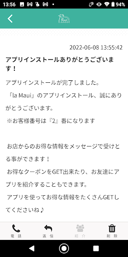 la Maui Screen 2