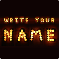 Написать свое имя