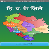 Himachal Pradesh GK - In Hindi icon