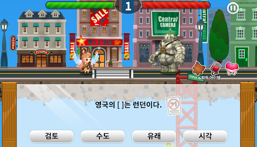 Android application 공부력 MONSTER screenshort
