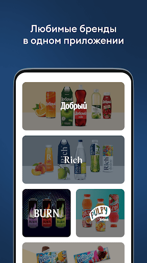 Android application Добрый Винбокс screenshort