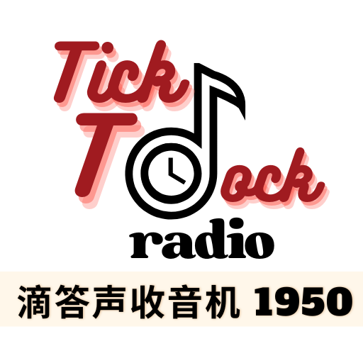 TICK TOCK RADIO 1950 logo
