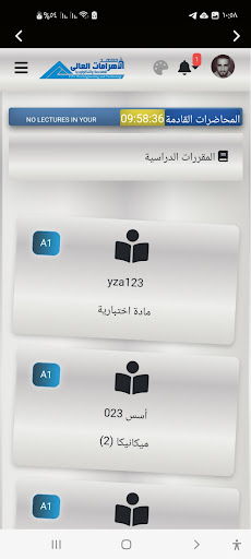 PHI-LMS Screen 3