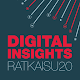 Ratkaisu20 विंडोज़ पर डाउनलोड करें