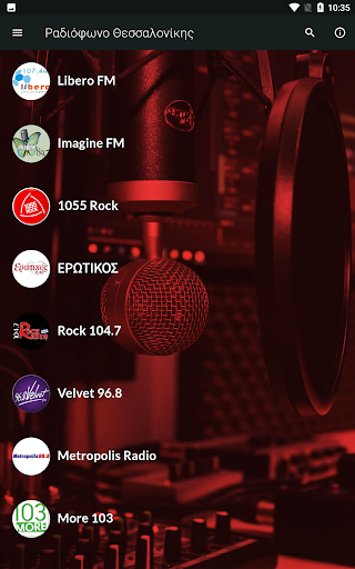 Android application Ραδιόφωνο Θεσσαλονίκης screenshort