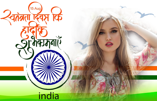 Independence Day Photo Frames  screenshot 3