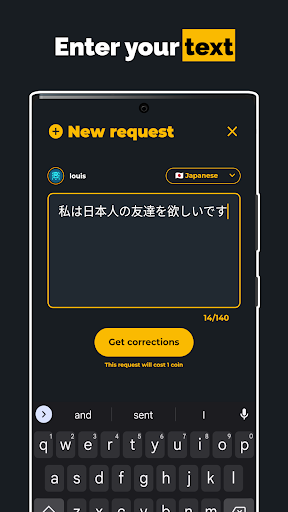 Android application ProofPal screenshort