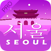 Korea Seoul Travel Guide Pro