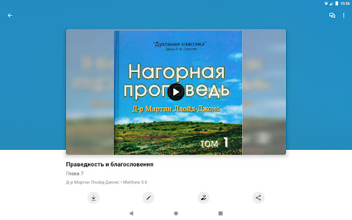 Screenshot of Kapli Sota
