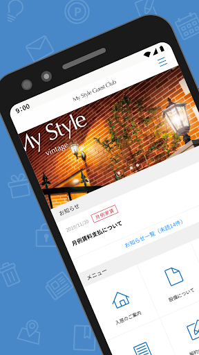 Android application My Style Guest Club screenshort