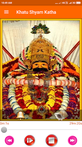Khatu Shyam Katha Screen 2