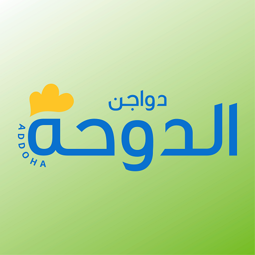 Addoha Poultry - دواجن الدوحة logo