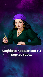 Εικόνα στιγμιότυπου οθόνης