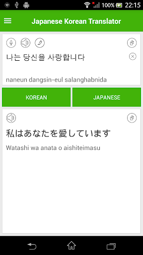 Japanese Korean Translator Screen 2
