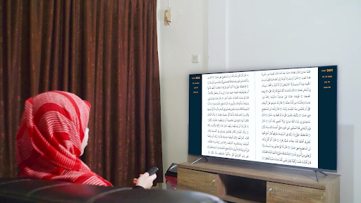 Quran Mushaf Screen 2