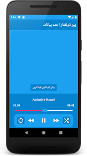 پیش نمایش برنامه