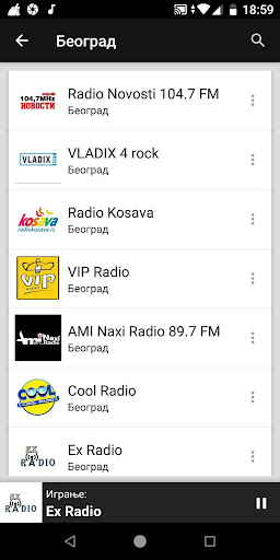Belgrade Radio Stations - Serbia
