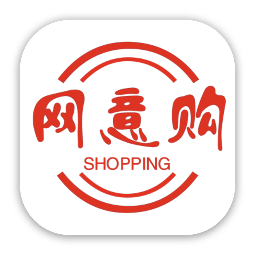 网意购 logo