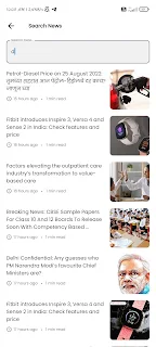 Short News