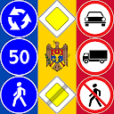 Дорожные знаки Молдовы 