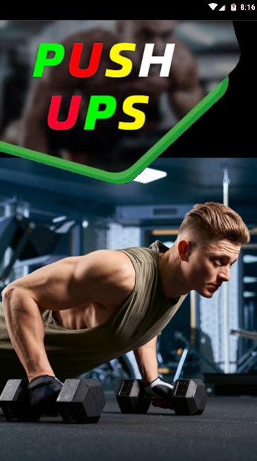 Push Ups | Home Workout - 3 - (Android)