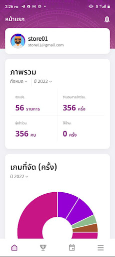 KK CardFight Store screenshot 8