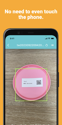 Android application wave zaico screenshort