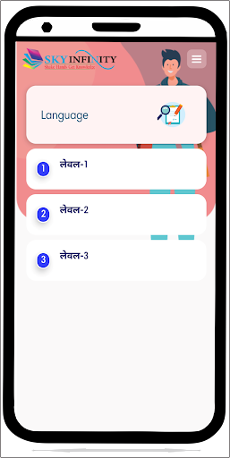 Navodaya Entrance Exam Hindi