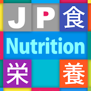 JP Nutrition : 栄養管理