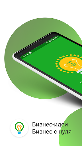 Anteprima dell'app