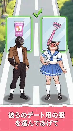 Game screenshot ブレインツイスト：イライラするクエスト apk download