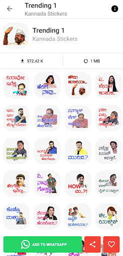Kannada Stickers WASticker Screen 3