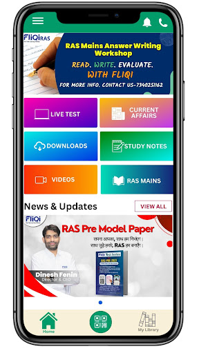 Android application FliQi RSSB screenshort