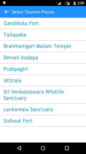 Kadapa Tourism Screen 3