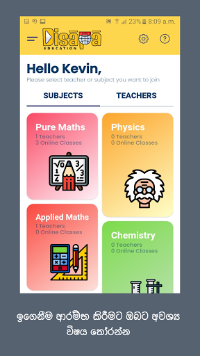 Disapa Education Screen 3