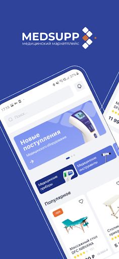 Android application MedSupp screenshort